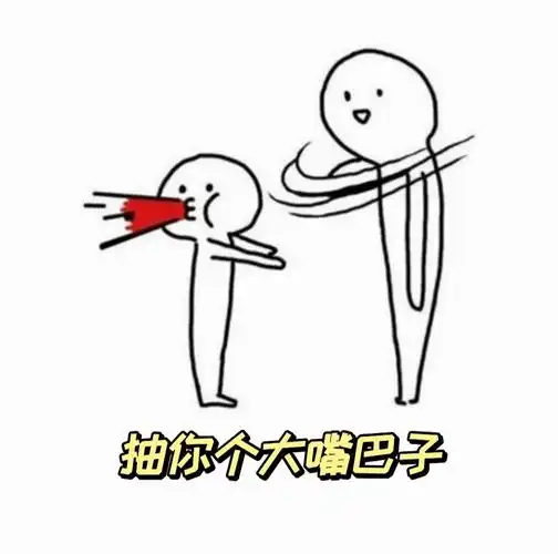 "09禁止吸烟"那么大的标志和字都看不见嘛,抽抽抽,抽你个大嘴巴子抽