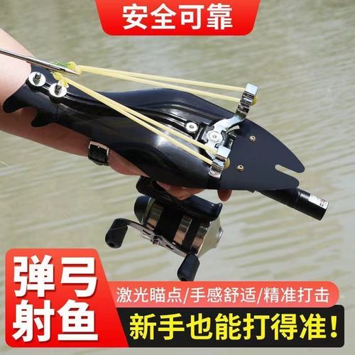 新款射鱼神器弹弓射鱼枪鱼枪捕鱼高精准打鱼轮箭镖专业好弹弓大全