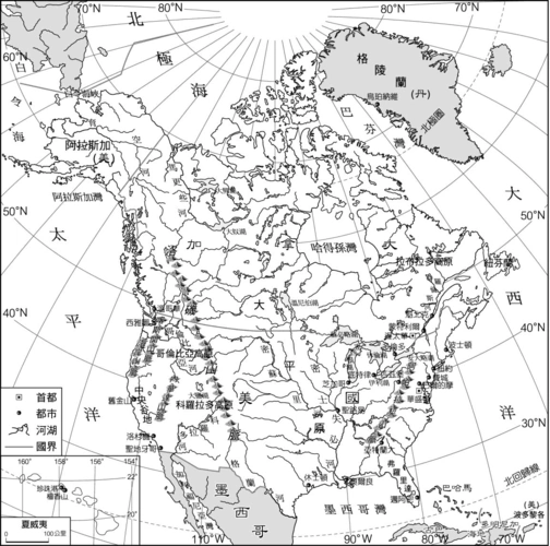 北美洲一北美洲地形图自然环境特质三大纵列地形分区_文档下载