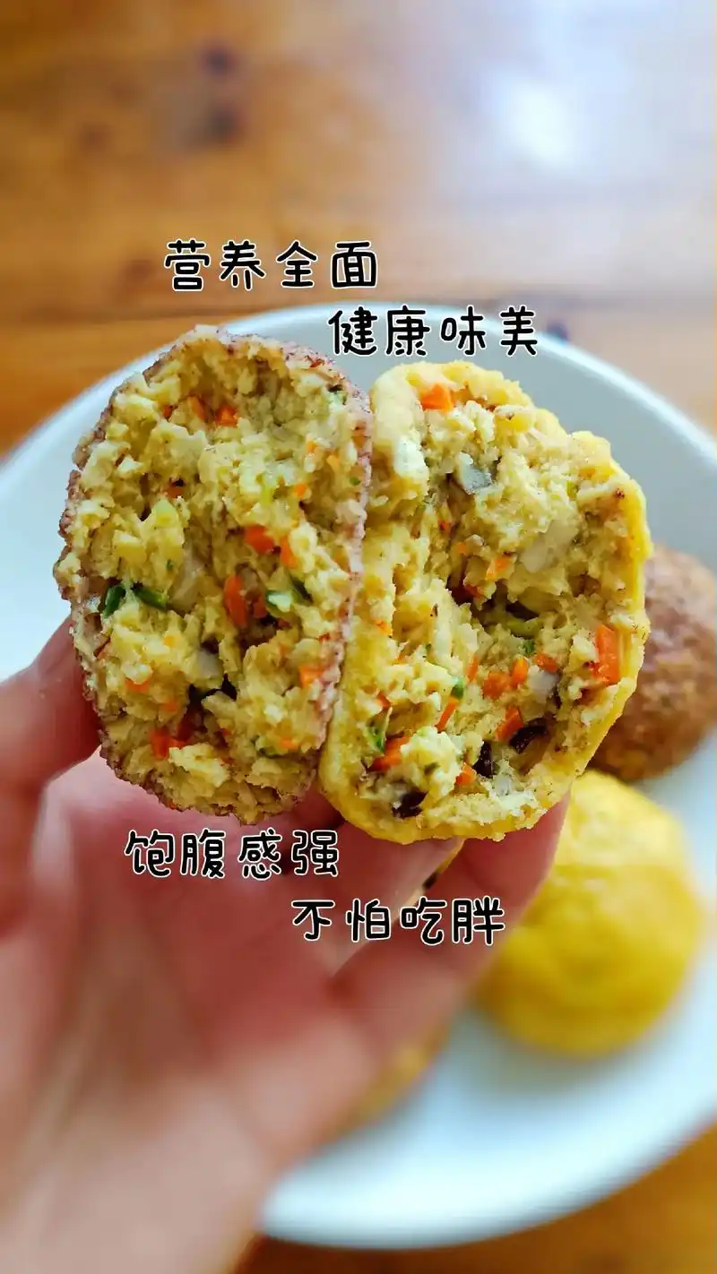 减脂期强推——豆腐菜团子.