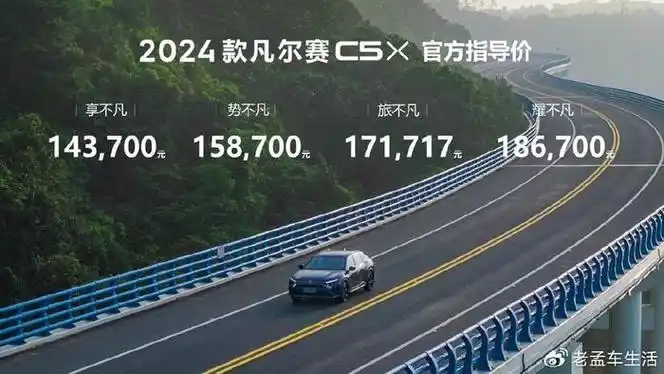 自2021年面世以来,凭借别具一格的独特设计,入门即豪华的丰富配置