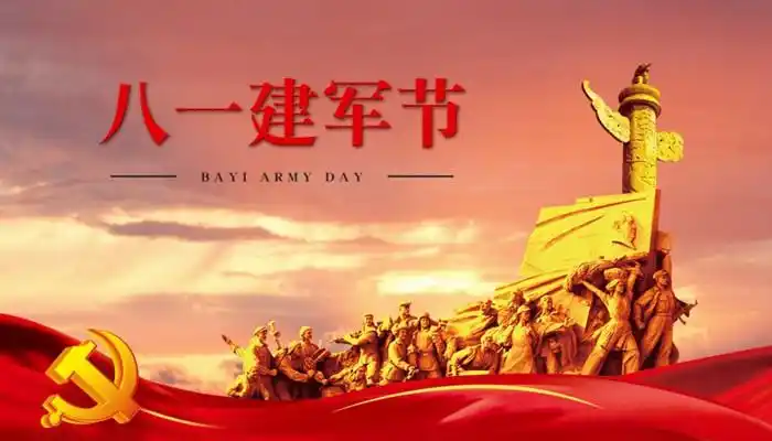 致敬军人八一建军节海报设计图片