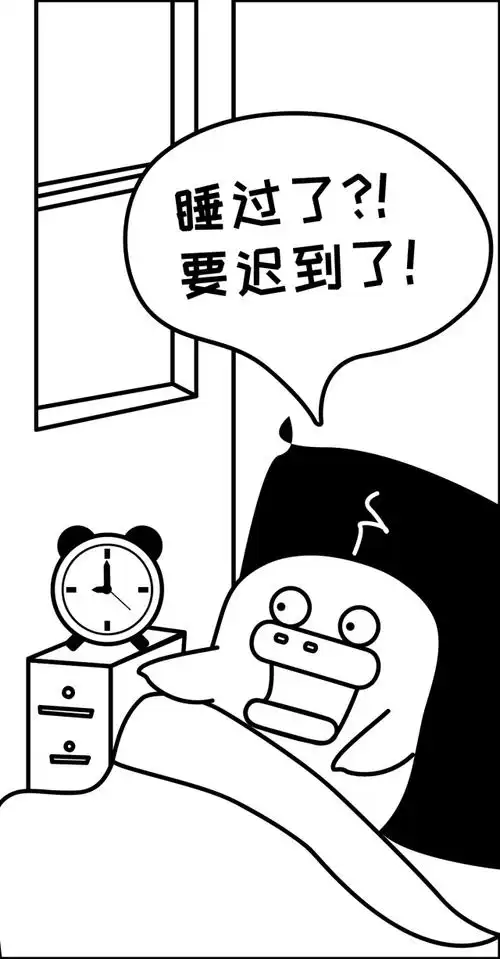 迟到了!这忧伤的故事,听鸭鸭慢慢说来