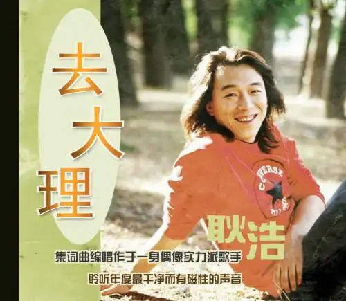 心花曝黄渤版mv宁浩聊中国式爱情