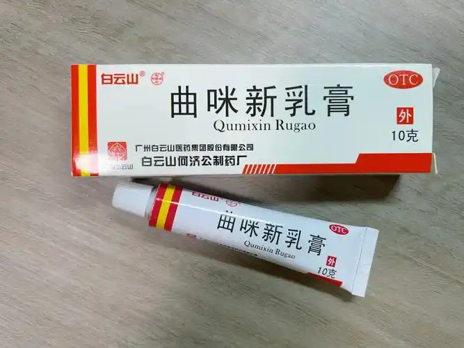 26615皮肤癬(很有效)36615皮炎(很有效)46615脖子长痱子