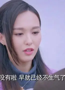 克拉恋人萧亮来找米朵两人互相道歉后重归于好