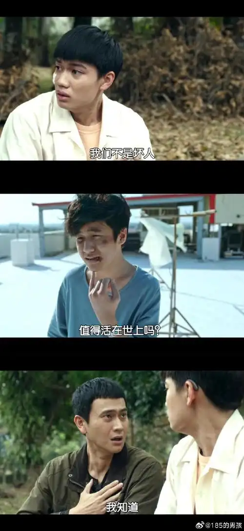 究竟是电影还是生活