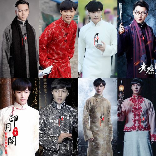 影视老九门二月红张艺兴同款古装白色红色民国男士长衫长袍马褂