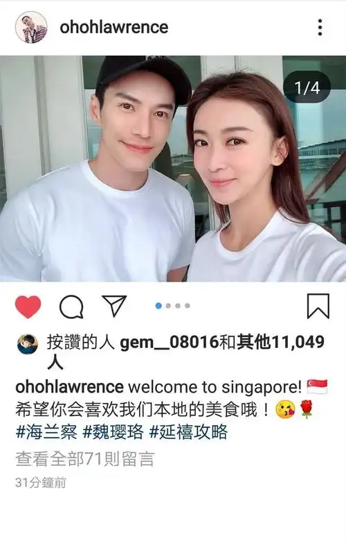 吴谨言新加坡受海兰察贴心招待二人同穿白衣自拍超有cp感