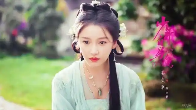 姜贞羽一眼白月光#姜贞羽的古装就是我失散多年的白月光08《少年