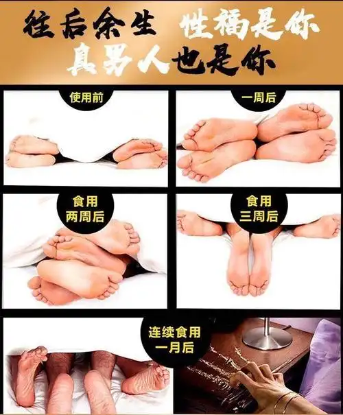 【加强版房前12粒装】男用保健品成人男性滋补品持久养肾12粒装