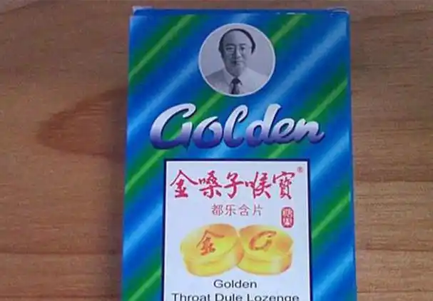 广西金嗓子创始人江佩珍欠5千万成老赖如今宣布退市