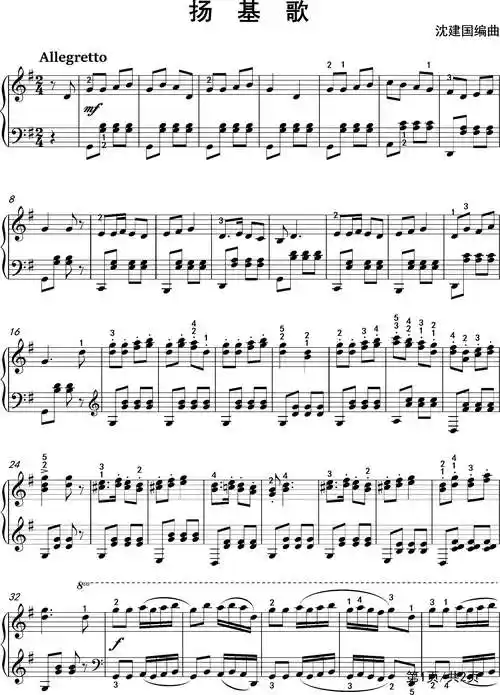 扬基歌钢琴谱钢琴五线谱g调流行钢琴五线谱