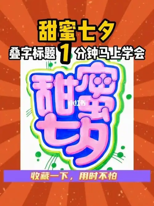 刘林峯pop  #刘林峯  #刘林峰  #绘画日常  #手绘pop  #pop海报