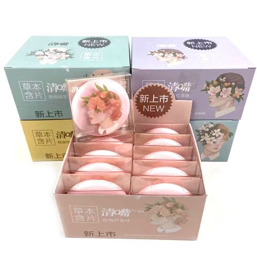 清嘴草本含片18g*10盒装绿茶蜂蜜柚糖果女生清口糖清q嘴糖果 蜂蜜柚子