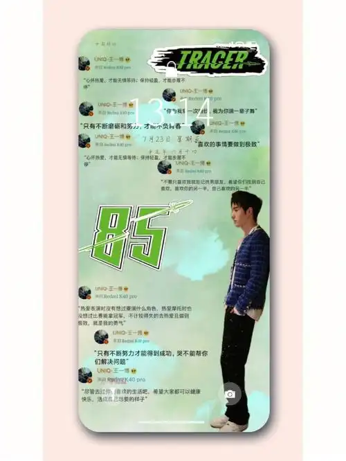 王一博这个文字壁纸也太好看了