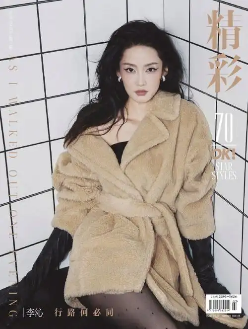 李沁《精彩ok》大片出炉,摩登复古感拉满的一组,波点丝袜更是点睛之笔