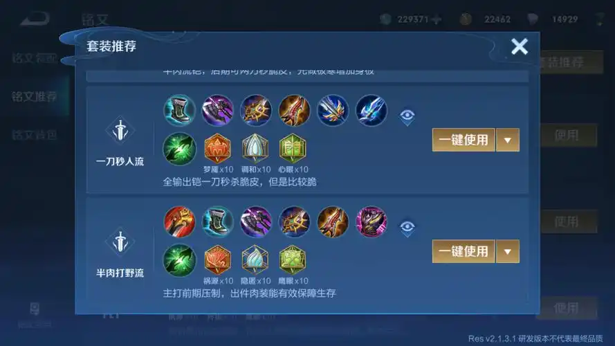 王者荣耀铠怎样出装最厉害铠最强出装详细教学