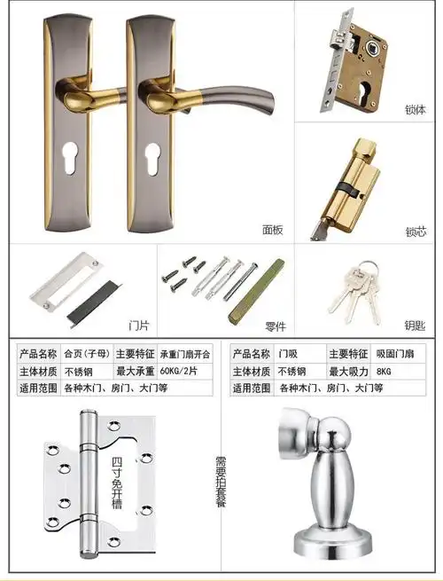 卧室门锁室内房门锁家用通用型门锁静音实木门锁把手门