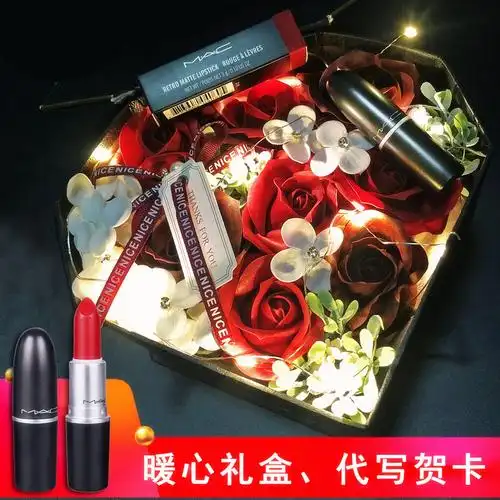 魅可口红礼盒_七夕情人节礼物mac魅可口红 生日礼物圣诞礼盒装女孩