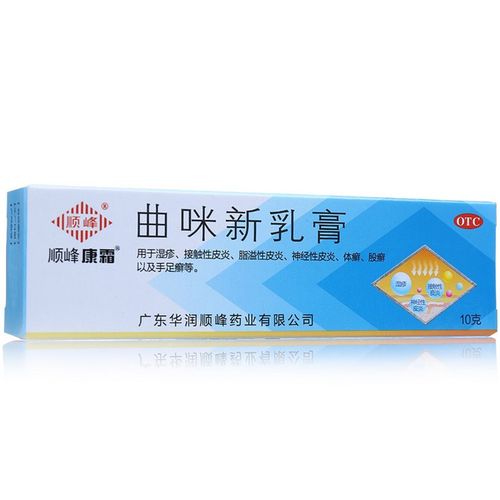顺峰康霜曲咪新乳膏10g皮康湿疹神经性皮炎体股抗菌消炎