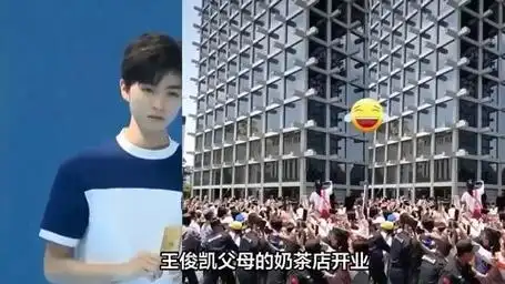 武汉,王俊凯粉丝排队到凌晨,只为喝一杯偶像爸妈亲手调制的奶茶