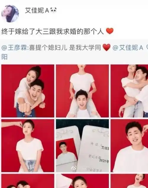 王彦霖陪妻女追星易烊千玺,艾佳妮牵手老公撒娇超甜蜜