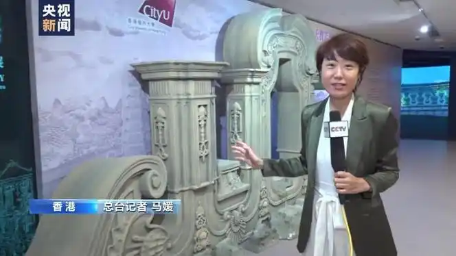 总台记者 马媛:这里是香港城市大学般哥展览馆,就在展馆的入口有一座