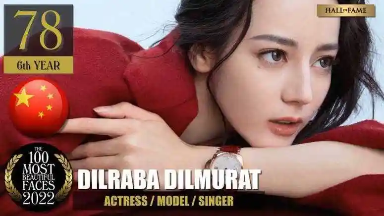 2022全球百大美女公开迪丽热巴输张员瑛周子瑜第十她打败lisa成亚洲