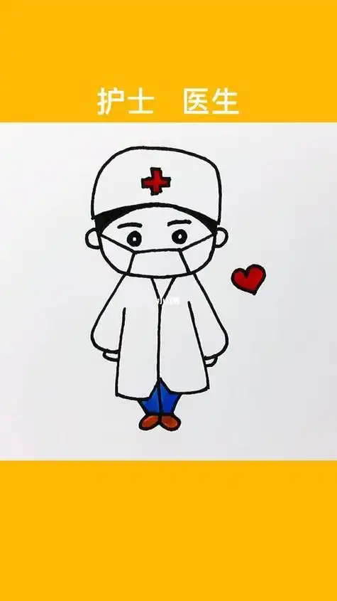 图片怎么画男医生手绘简单可爱幼儿我的梦想简笔画医生疫情漫画简笔画