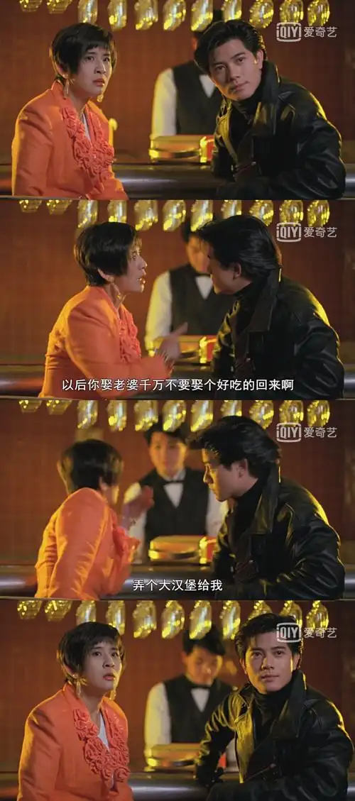 刘德华,郭富城电影——《龙神太子》