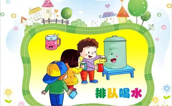 鼓励宝贝喝水的句子幼儿排队喝水文案