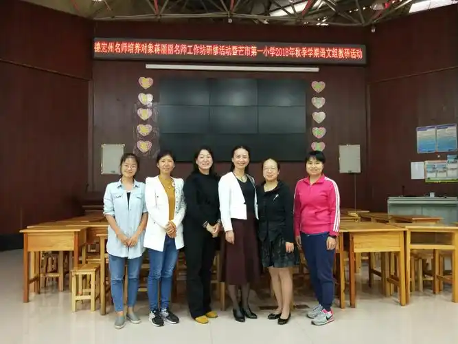 师专教师团队与我市小语教研员蒋丽丽老师合影