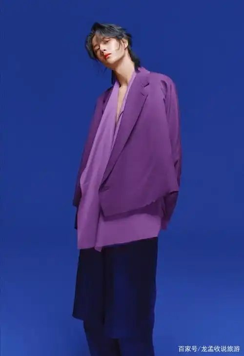 王一博的驾驭能力不是吹的,高级紫色穿得帅气潮流,一般人做不到