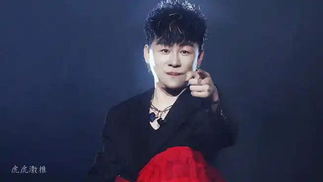 胡彦斌超话  【胡彦斌】240518南京站饭拍    《你要的全拿走》因为