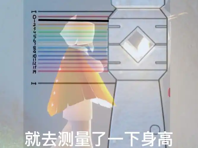 【光遇】想要变矮却越来越高的屑萌新