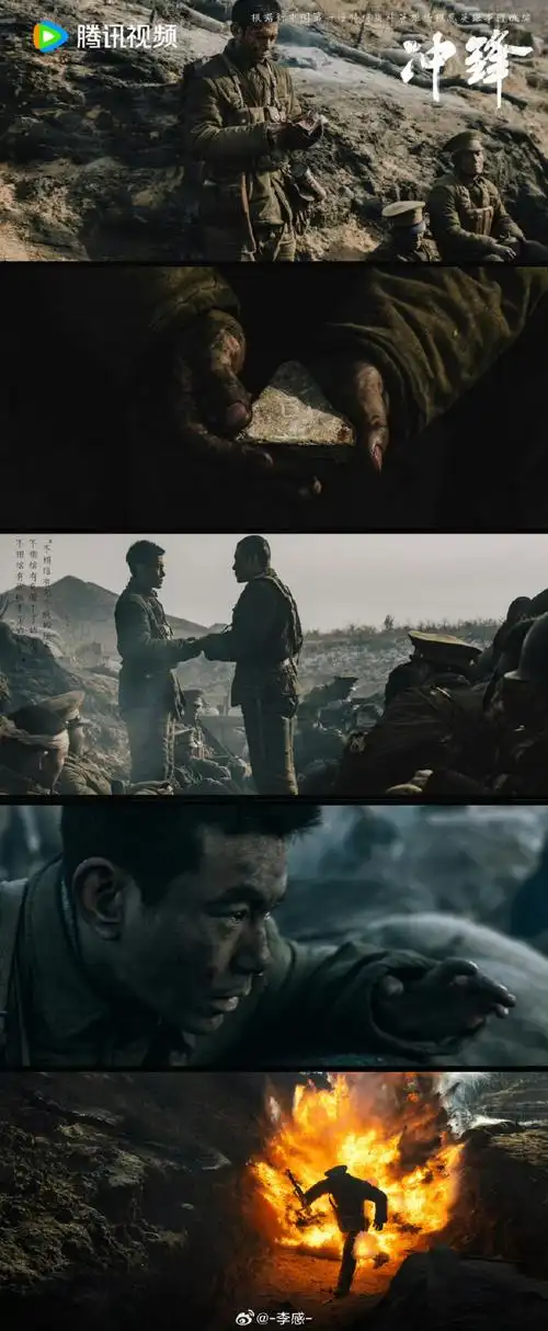 杨根思连被授予时代楷模称号