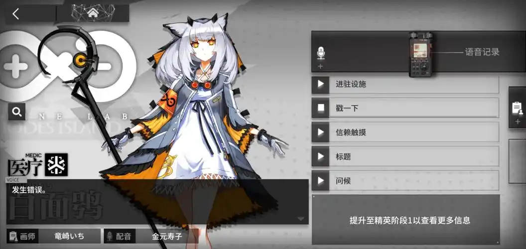 为什么都喜欢戳白咕咕啊刀塔客们