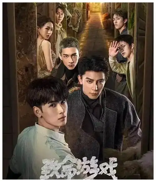 网易首页>网易号>正文申请入驻> 《致命游戏》是一部备受争议的电视剧