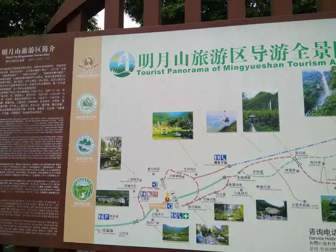 沈红英的美篇江西宜春温汤游记