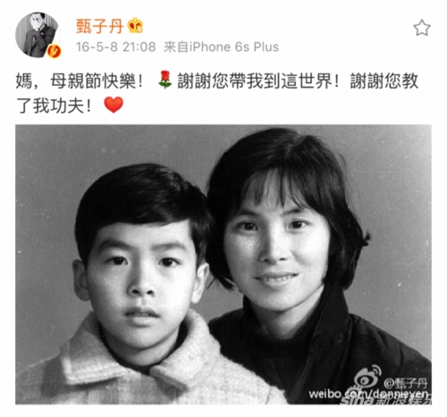 甄子丹晒母亲节合影自豪母亲教导武术