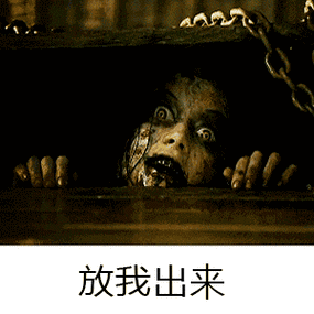 女鬼箱子伸头吓人gif动图_动态图_表情包下载_soogif