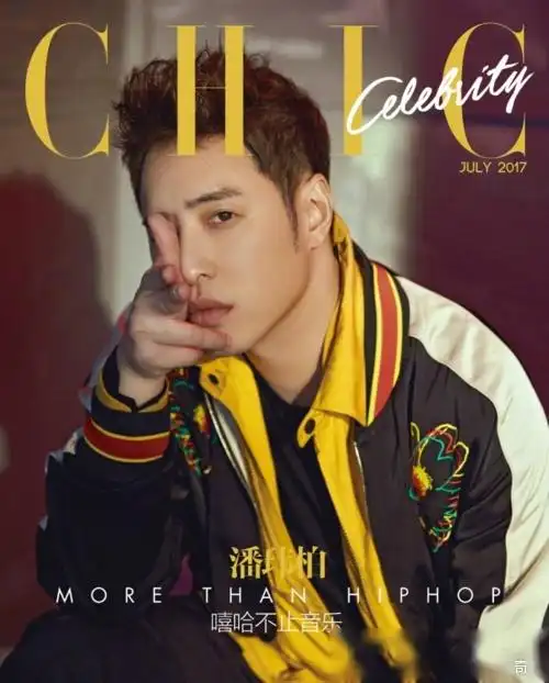 【潘玮柏的嘻哈态度】近日潘瑋柏携手《小资风尚》登上7月刊封面,照片