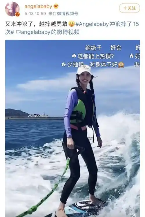 原创baby冲浪连摔15次越摔越勇成功耍帅出道至今一直乘风破浪