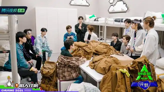 创造营#2021#创造营选宿舍太好笑了#听说抢来的闯人宿舍住得香?