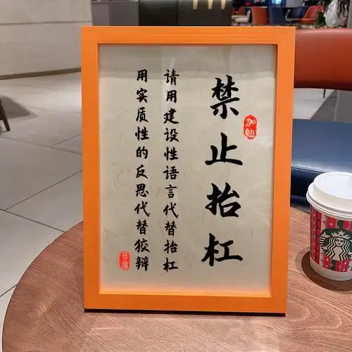 治熊孩子_禁止抬杠!