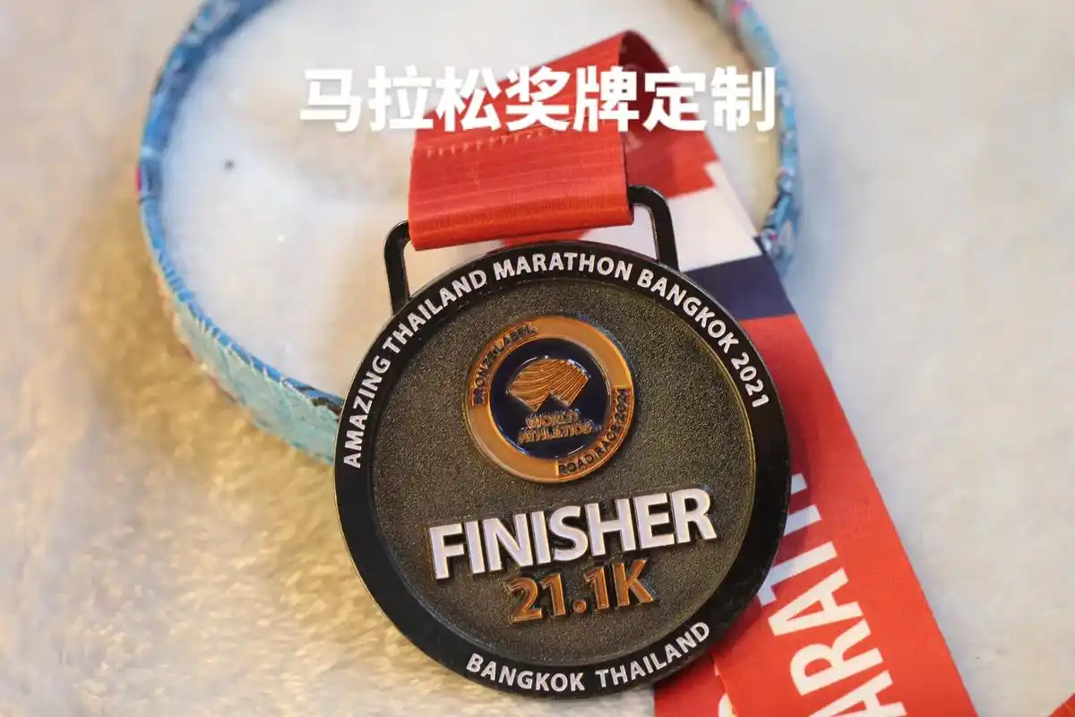 运动会赛事中出彩的马拉松奖牌定制.