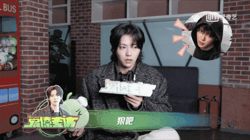 爱撩专访肖宇梁终极笔记小哥是狼我是小狗狗