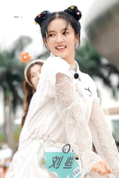 一步两步上车日记创造营2020刘些宁