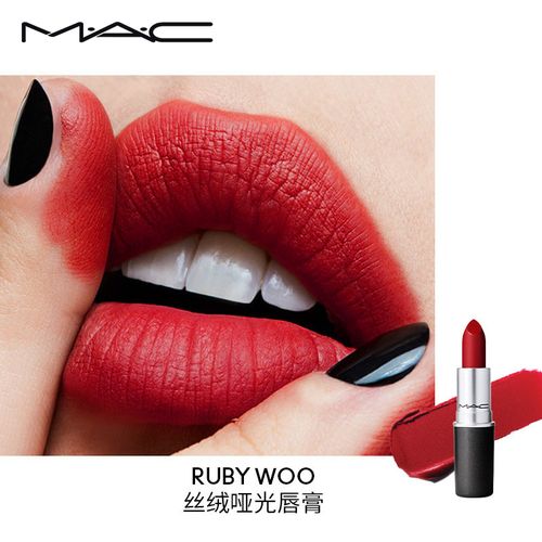 mac 魅可红宝石经典子弹头口红唇膏04#707 ruby woo蓝调复古正红哑光